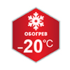 Температура - 20